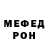Меф мука Boris Booroff