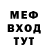 Первитин витя Kimu Chan