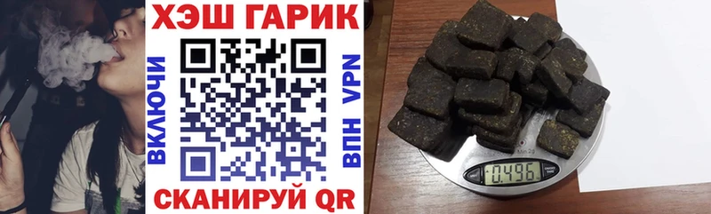 Гашиш индика сатива  где найти   Игарка 
