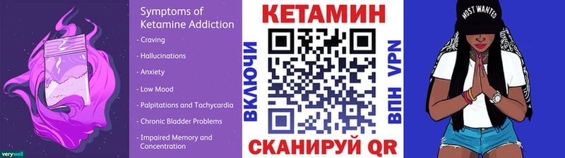 Кетамин ketamine  Игарка 