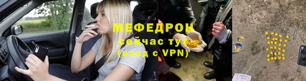 скорость mdpv Семикаракорск