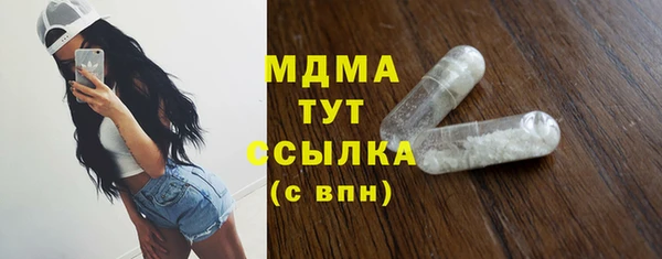 альфа пвп VHQ Алзамай