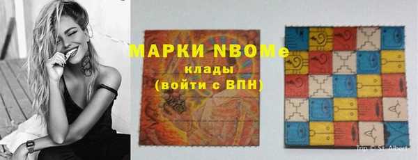 кокаин Семилуки