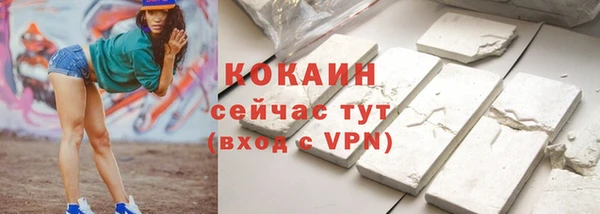кокаин Семилуки