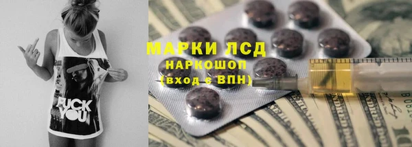 альфа пвп VHQ Алзамай