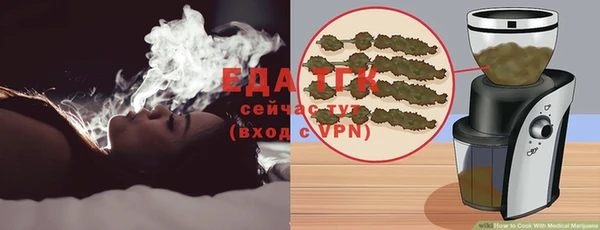 альфа пвп VHQ Алзамай