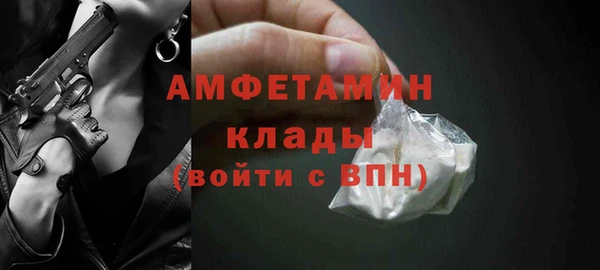 альфа пвп VHQ Алзамай