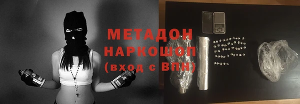 альфа пвп VHQ Алзамай