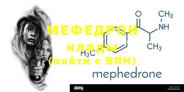 альфа пвп VHQ Алзамай