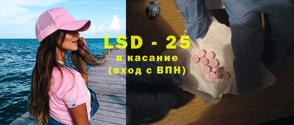 альфа пвп VHQ Алзамай