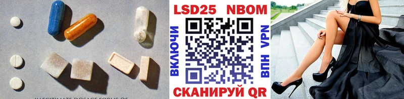 LSD-25 экстази ecstasy  Игарка 