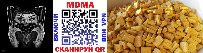 продажа наркотиков  Игарка  MDMA молли 