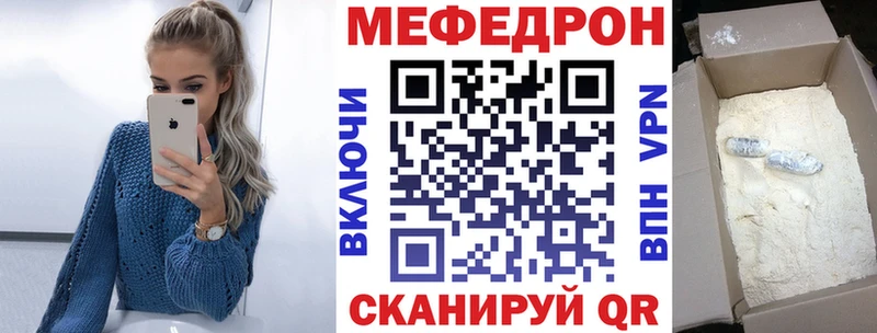 Мефедрон VHQ  Игарка 