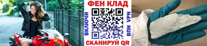 МЕТАМФЕТАМИН витя  Игарка 