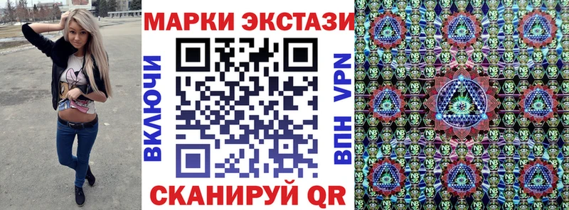 купить закладку  Игарка  Наркотические марки 1,8мг 