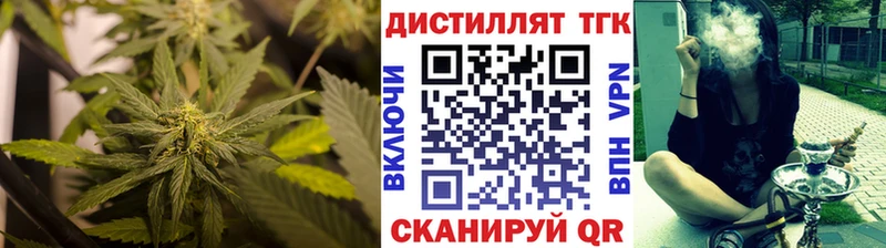 наркошоп  Игарка  Дистиллят ТГК концентрат 