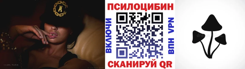 Галлюциногенные грибы прущие грибы  Игарка 